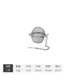 50pcs 304 Stainless Steel Seasoning Tea Ball Household Ball Hot Pot Brine Filtering Seasoning - Image 6